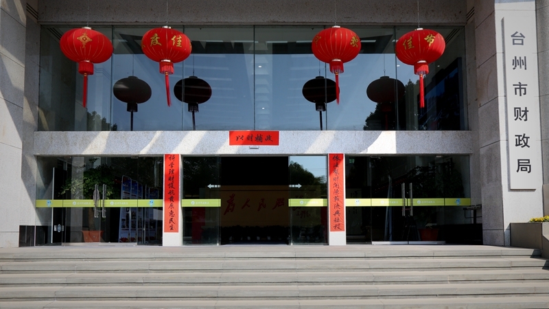 岁寒情深！市财政局慰问全体干部职工