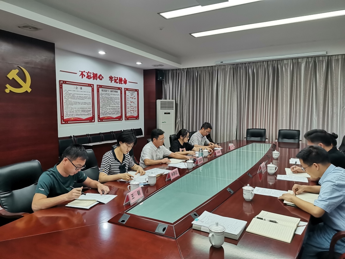 全市财政专户资金安全检查工作正式启动